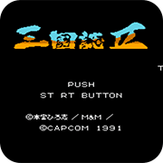 吞食天地23.1.3版