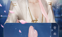 《剑网3》年度限定新发色揭晓