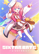 Sixtar Gate：星迹