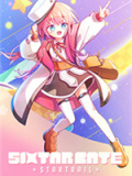 Sixtar Gate：星迹