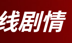 《漫威蜘蛛侠重制版》全成就指南