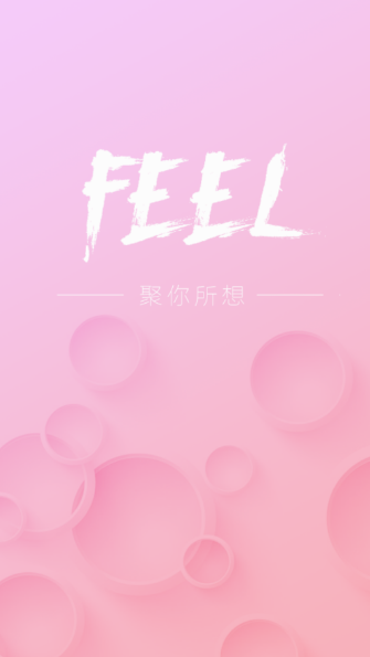 feel直播