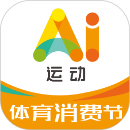 ai运动