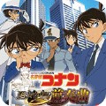 名侦探柯南来自过去的前奏曲nds版