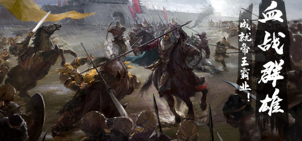 有趣的三国攻占城池的手游合集