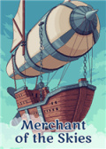 天空商人