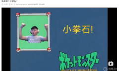 《LOL》小拳石梗含义介绍