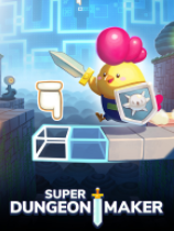 超级地牢制造者