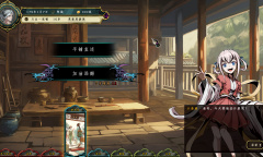 角色扮演游戏《异麒麟：旭日初升》公布