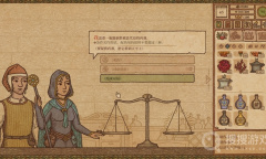 《药剂工艺炼金模拟器》打败重甲敌人药剂选择