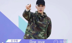 诞生于1996梦想做说唱领袖是什么意思