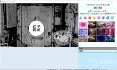 《亚洲之子》后门尽头钥匙获得方法