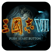 三国志7psp汉化版