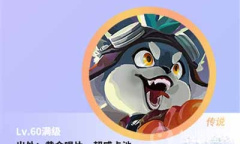 《神觉者》布拉斯特信物搭配方法