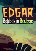 埃德加在博尔扎克