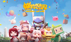 《迷你世界》皮肤激活码大全