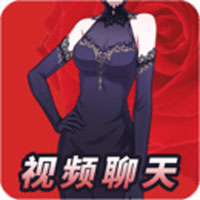 春色视频聊天交友