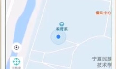 《陌陌》定位其他城市教程