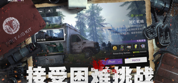 小孩也能玩的末日冒险手游合集