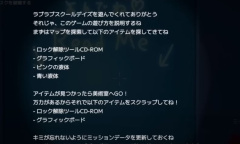 《Love Love School Days》全结局流程中文方法