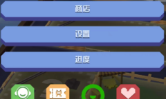 《疯狂动物园》兑换码大全