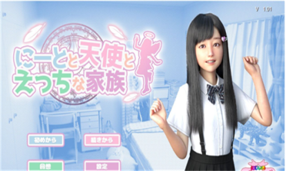 死宅天使甜蜜家族1.1汉化版