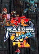 雷电IV x 米卡多混音版