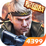 枪战英雄内测服