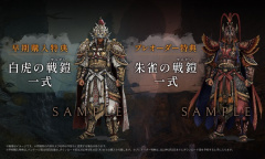 《卧龙：苍天陨落》预购开启 版本、售价、预购特典介绍