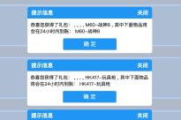 CF3月平台福利码活动方法