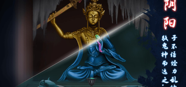 好玩不肝的恐怖解谜手游合集