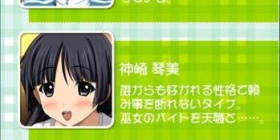 触摸互动可发声的手游合集