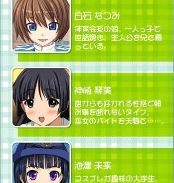 触摸互动可发声的手游合集