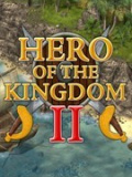 王国英雄2