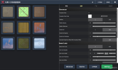 《无畏契约》准心网站分享