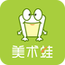 美术蛙官方版