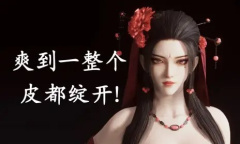 《嗜血印》2023年2月18日大更新预告