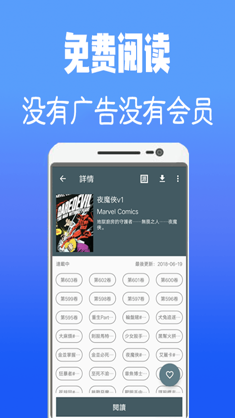 韩漫大全韩国漫画免费版