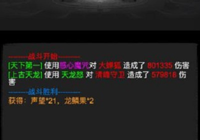 最火的修仙放置手游合集