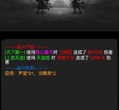 十大修真养成手游合集