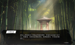 拥有独特玩法的Rougelike卡牌游戏《浮生九还》公布