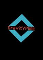 重力朋克