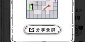 热门耐玩的火柴人手游合集