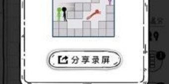 热门耐玩的火柴人