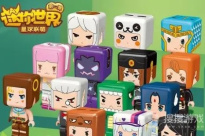 《迷你世界》皮肤激活码大全