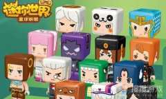 《迷你世界》皮肤激活码大全