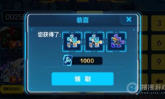 《机甲斗兽场》兑换码大全