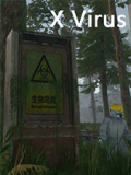 X病毒