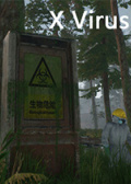 X病毒