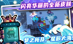 安利墙：每一局都是一次新的体验 Roguelike类手游推荐